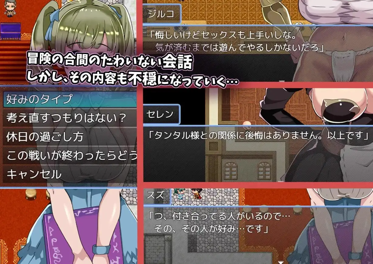 6148【RPG/NTR/AI汉化】BBSRPG我不知道她们的私生活。BBSRPG彼女たちのプライベートを僕は知らないPC+安卓mtool