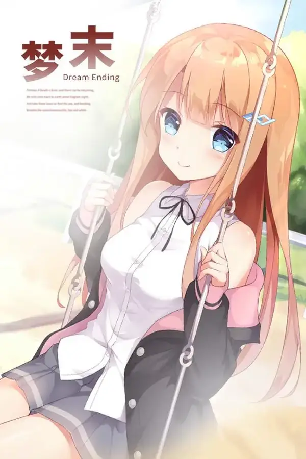 7112[国产ADV/全年龄]梦末 Dream Ending 官方中文版