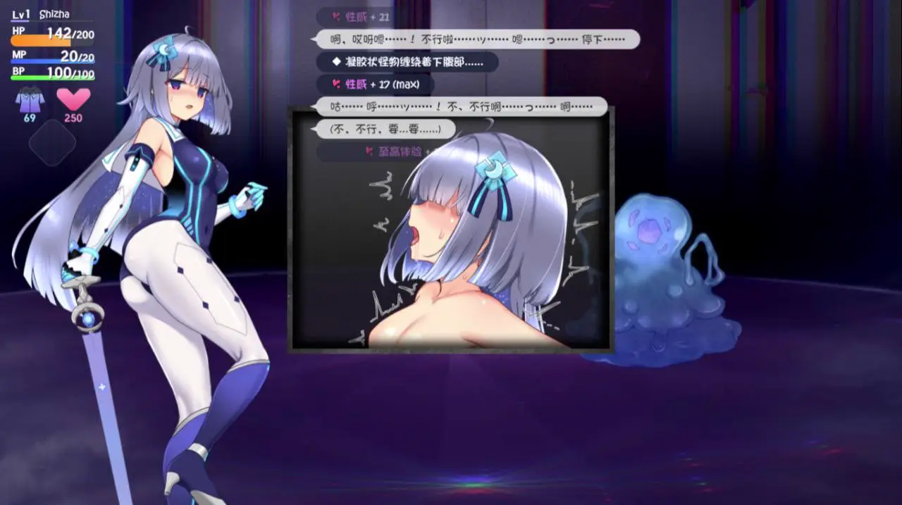 4005【RPG/无码/汉化】魔装影姬塞蕾娜克西娅 魔装影姫セレノクシア v0.141+v0.13+mod