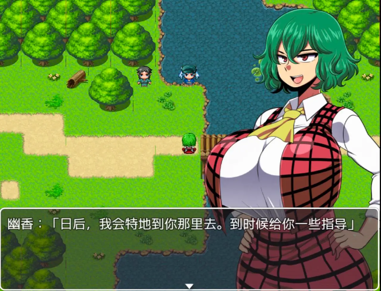 6733[RPG/东方同人]幽香～散落的大妖怪碎片+幽香之馆 幽香-散らばった大妖怪の欠片-+幽香の館 云翻汉化版[PC+安卓]