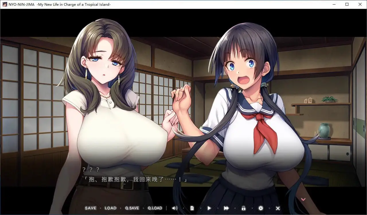 4902[ADV/官中]炙热的岛国生活 -移居成为管理员根本就是来到了天堂 にょにんじま ―ヤるだけ管理人のはめパコ移住性活― STEAM官方中文