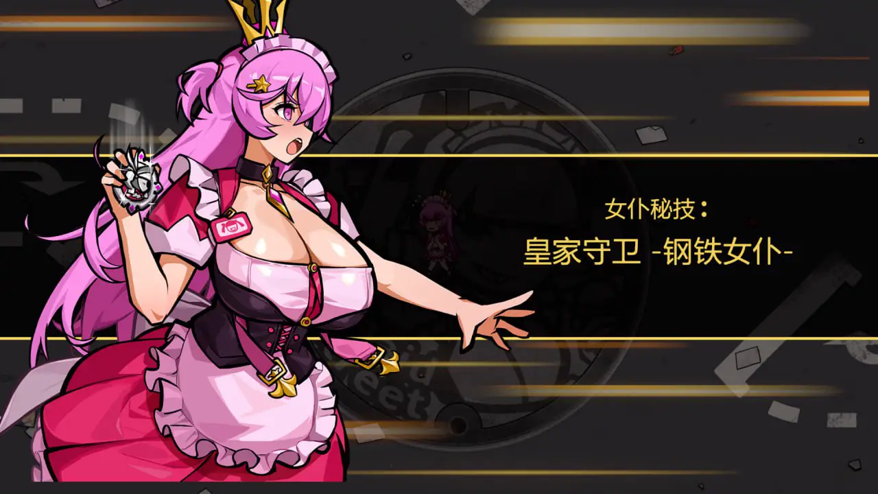 7526[肉鸽SLG] 天使街区：女仆大冒险 官方中文版[PC+安卓盖世]
