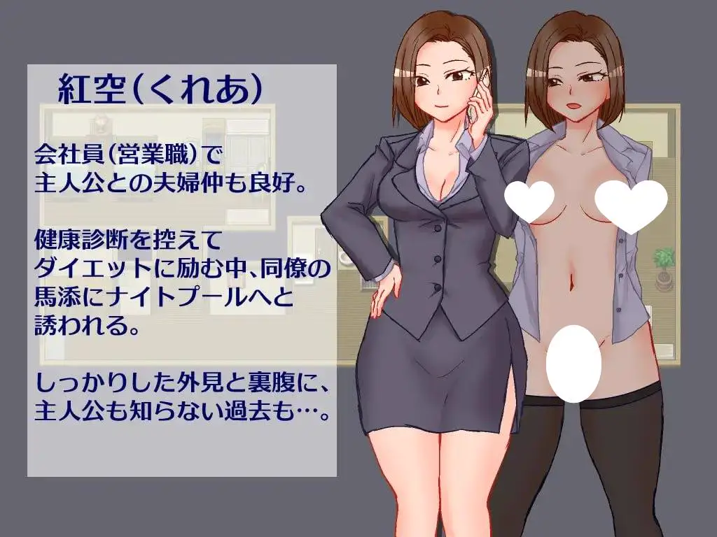 6239【RPG/NTR/人妻/AI汉化】出差 在家 妻子 相机 出張 自宅 妻 カメラ PC