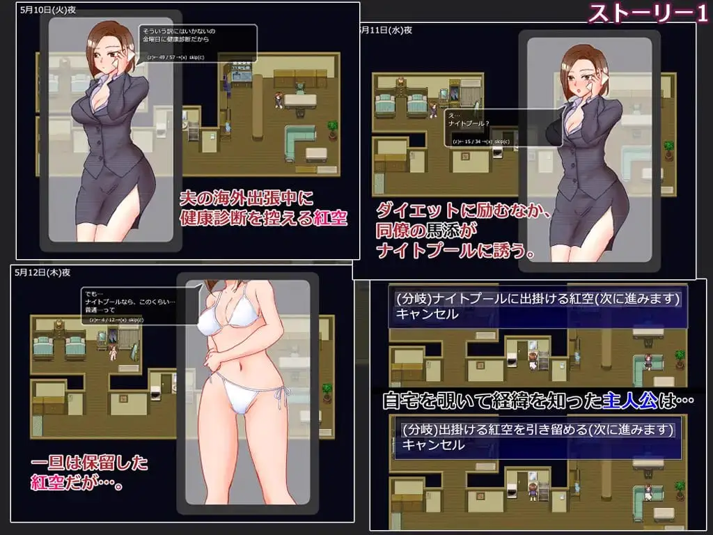 6239【RPG/NTR/人妻/AI汉化】出差 在家 妻子 相机 出張 自宅 妻 カメラ PC
