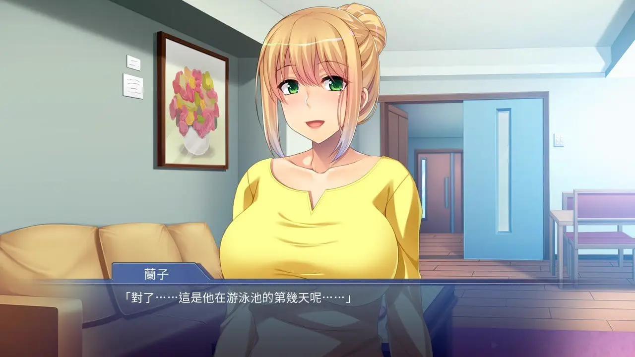 7523[ADV/人妻] 微泳装×好色人妻 〜丰满肉体的情色诱惑〜 マイクロ水着×どすけべ奥さんズ ～豊満ボディのえちちな誘惑～ 官方中文版[PC+安卓kr]