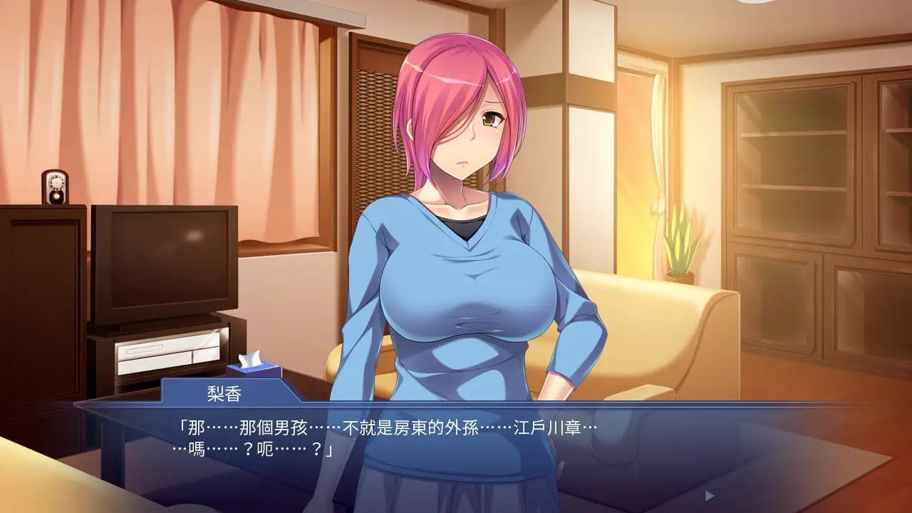 7523[ADV/人妻] 微泳装×好色人妻 〜丰满肉体的情色诱惑〜 マイクロ水着×どすけべ奥さんズ ～豊満ボディのえちちな誘惑～ 官方中文版[PC+安卓kr]