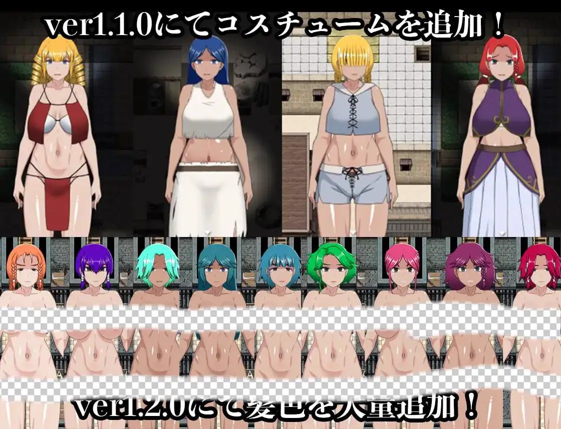 3823【爆款RPG/动态/无码/汉化】交易街的黑卫兵～地下监禁女囚～&APPEND 交易街の黒い衛兵～地下監獄と女囚達～&APPEND v1.3.1+DLC V2.1.0