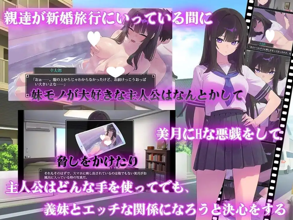 6212【SLG/调教/AI汉化】直到叛逆的义妹(你)堕落为止 反抗的な義妹(きみ)が堕ちるまで