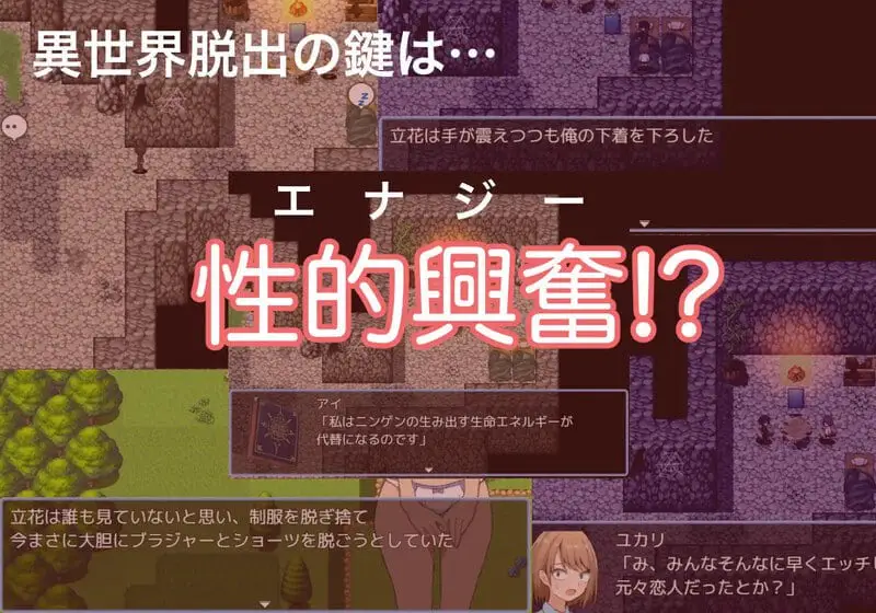 8741[RPG/纯爱]绿色花园 緑の箱庭～ミドリのハコニワ～2.0 PC+安卓汉化版