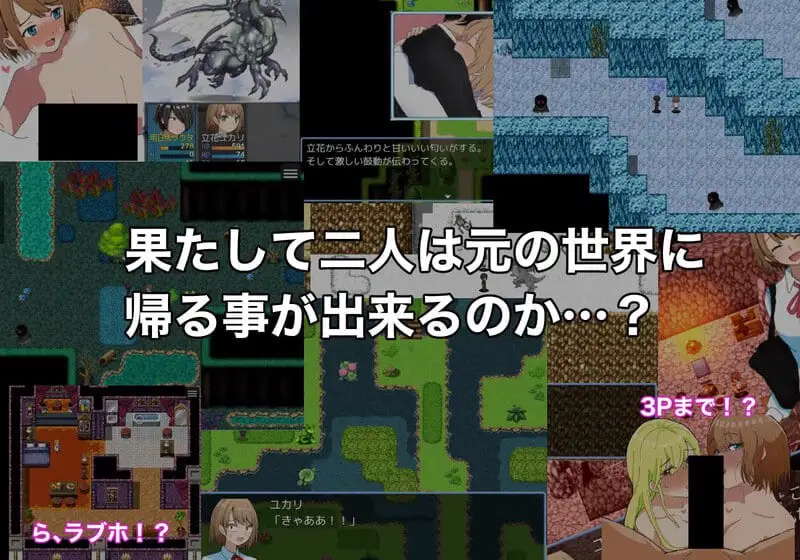 8741[RPG/纯爱]绿色花园 緑の箱庭～ミドリのハコニワ～2.0 PC+安卓汉化版