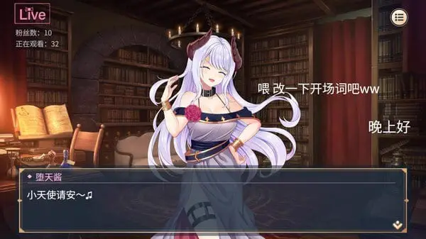 13003[互动SLG/动态/安卓] 性转契约与痴汉少女 Sex Change Contract and Molester Girl 性転契約と痴漢少女 1.4.3 官方中文步兵版