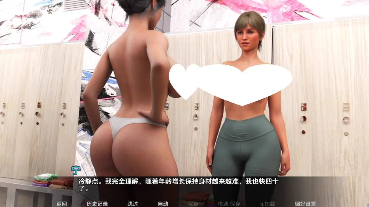 7225[欧美SLG]另类方案演变 Alternative Shemevolution v0.2.0 PC+安卓AI汉化版