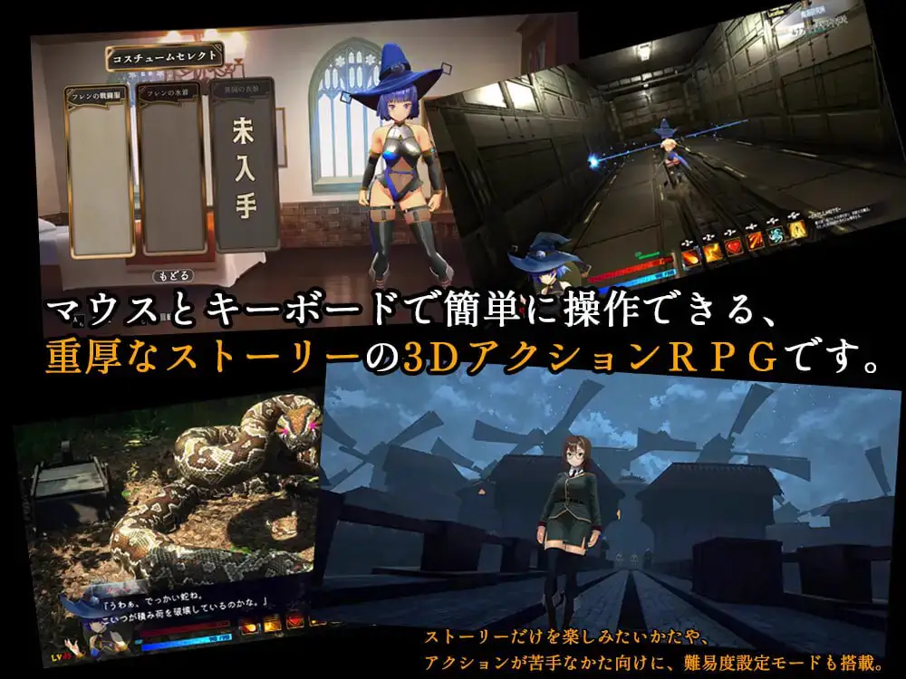 7910[大作3D/ACT/官中] 终焉之国与初始魔女 終わりの王国始まりの魔女 Steam官方中文步兵版+存档 [3.40G]