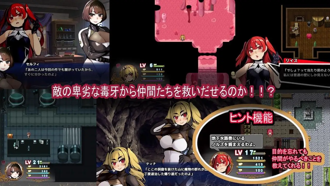6209【爆款RPG/催眠/AI汉化】原勇者小队 屈服性奴隶调教 元勇者パーティ― 屈服の奴隷調教 PC+安卓joi