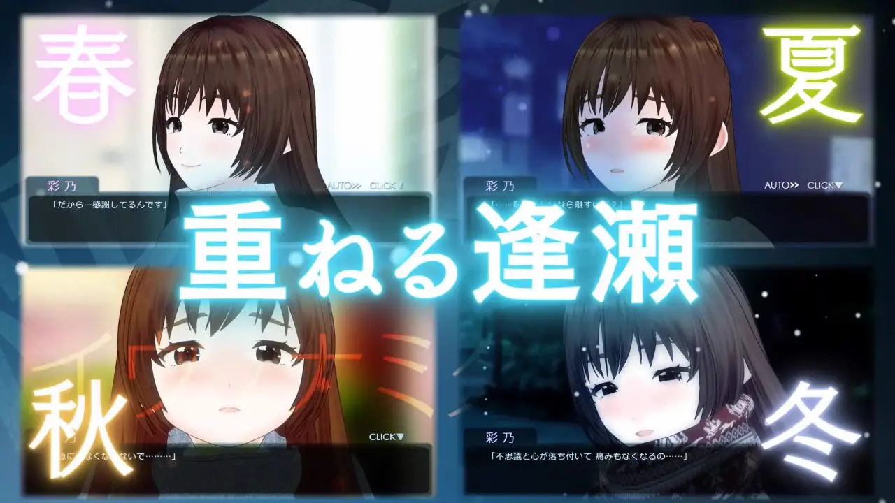 6587【SLG/纯爱/NTR】伊芙之泪 イヴノナミダ 汉化版[PC+安卓mtool]