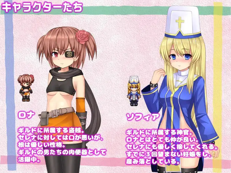 5235[日式RPG/NTR]人妻塞琳娜与魔石的地牢 V1.0 PC+安卓汉化版