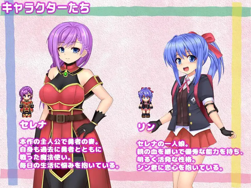 5235[日式RPG/NTR]人妻塞琳娜与魔石的地牢 V1.0 PC+安卓汉化版