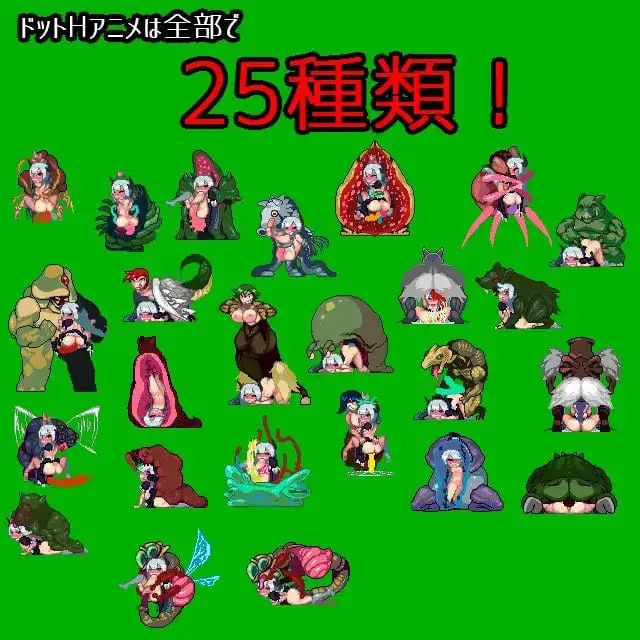 9292[精品ACT/像素动态]诱惑恶魔之歌 悪魔を誘う唄 v18.01.11