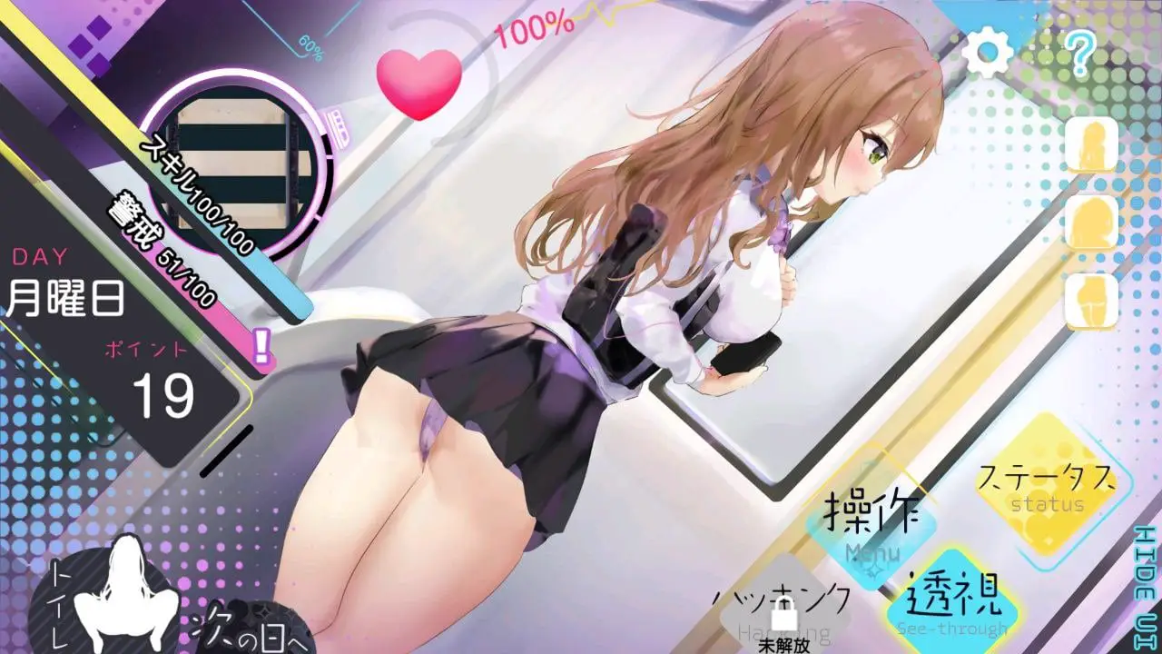 5811【触摸SLG/催眠/生肉】高速催眠电车：痴汉·催眠·触摸模拟列车 スピード催○トレイン PC+安卓