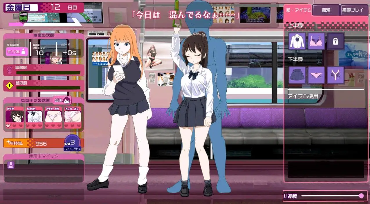 5814【触摸SLG/汉化】電車改変おさわり痴○~お手がる痴○空間クリエイト~