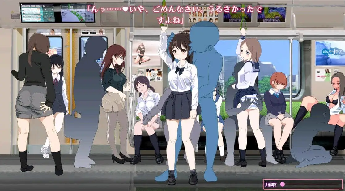 5814【触摸SLG/汉化】電車改変おさわり痴○~お手がる痴○空間クリエイト~