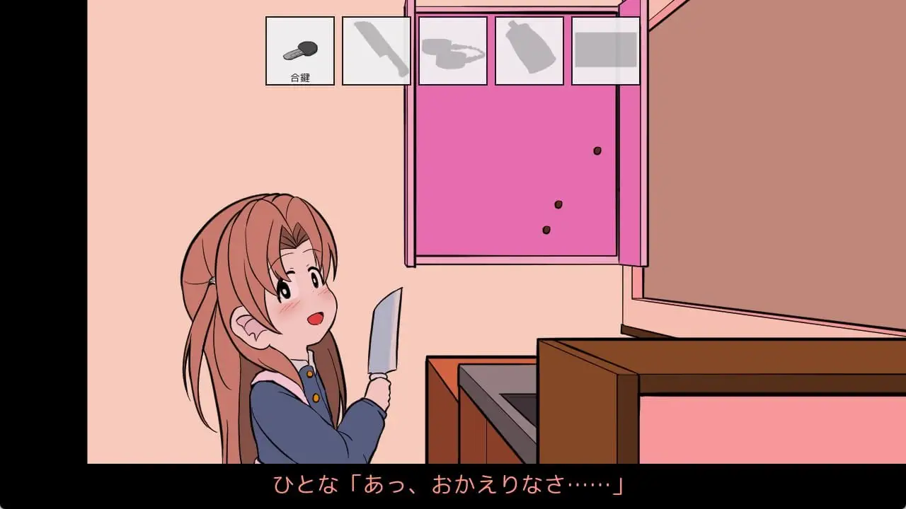 6635【精品解谜SLG/汉化/动态】告别清单 さよならのチェックリスト v1.00+攻略