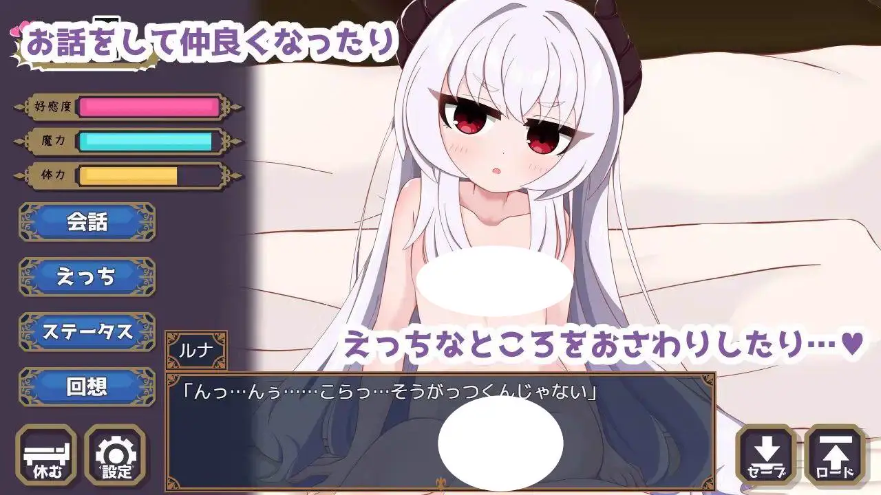 6590【同居SLG/动态/官中】月夜魔王城-与魔王大人的异世界同居生活- 月夜の魔王城-魔王様との異世界同居生活- [PC+安卓]+全回想存档