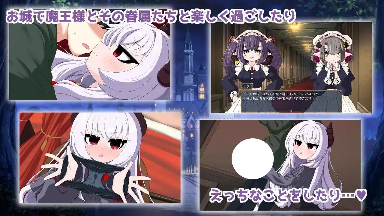 6590【同居SLG/动态/官中】月夜魔王城-与魔王大人的异世界同居生活- 月夜の魔王城-魔王様との異世界同居生活- [PC+安卓]+全回想存档