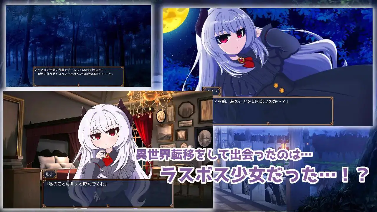 6590【同居SLG/动态/官中】月夜魔王城-与魔王大人的异世界同居生活- 月夜の魔王城-魔王様との異世界同居生活- [PC+安卓]+全回想存档