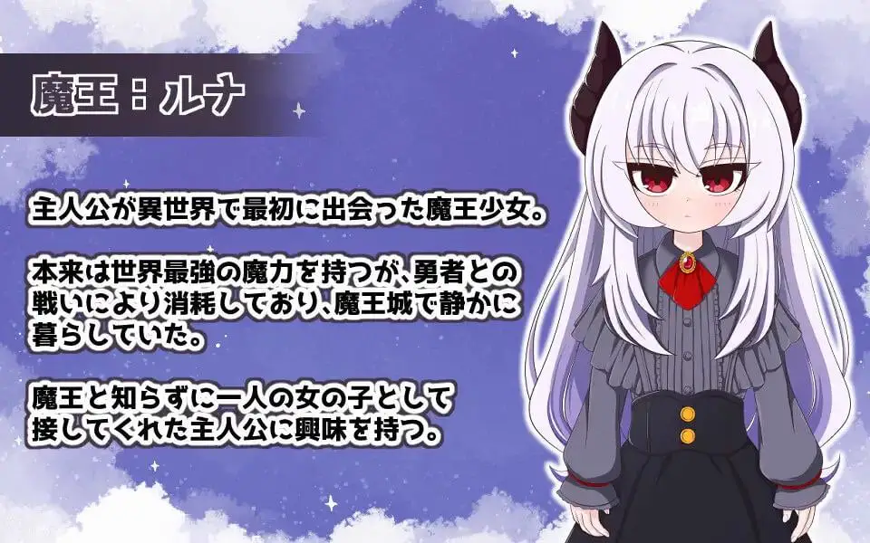 6590【同居SLG/动态/官中】月夜魔王城-与魔王大人的异世界同居生活- 月夜の魔王城-魔王様との異世界同居生活- [PC+安卓]+全回想存档