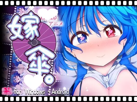 8986[爆款互动SLG/萝/全动态]纯(做)爱游戏 WILL BE WELL 7部游戏合集+动画 汉化[PC+安卓][PC+安卓mtool]