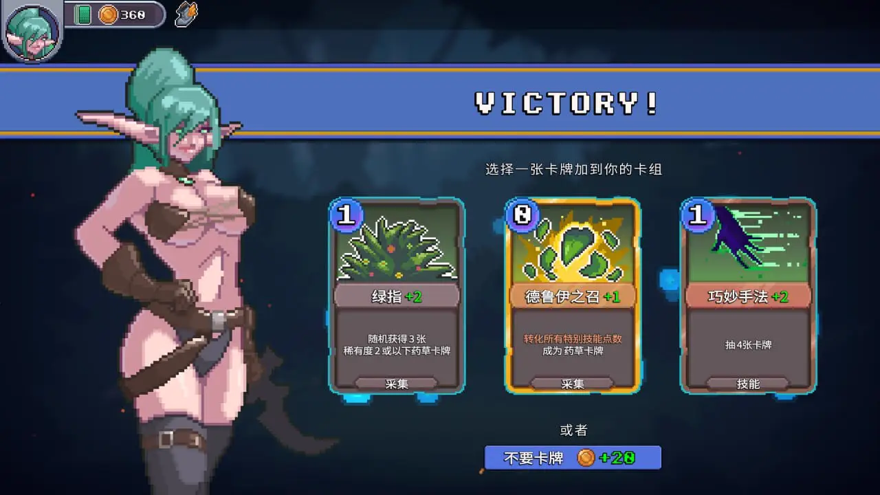 6276【卡牌SLG/官中】驯兽师之谷 Tamer Vale v1.8.2
