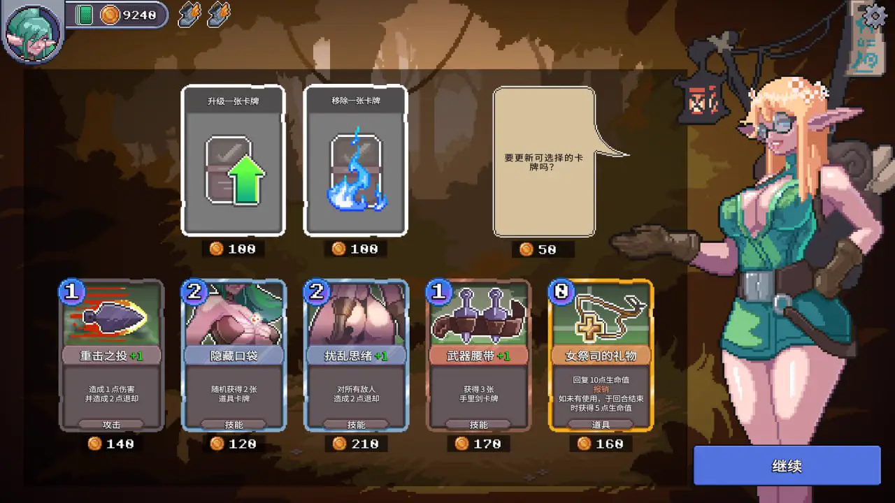 6276【卡牌SLG/官中】驯兽师之谷 Tamer Vale v1.8.2