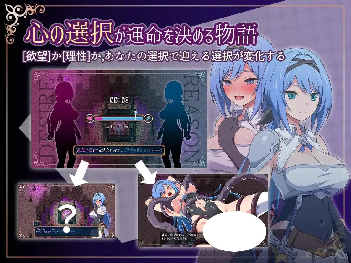 7076[爆款RPG/战斗H/动态] 梦魇骑士 ~圣洁少女与堕落魔法~ ナイトメアナイト~聖なる騎士と堕欲の魔術~ steam官中步兵[PC+安卓-1.40G]
