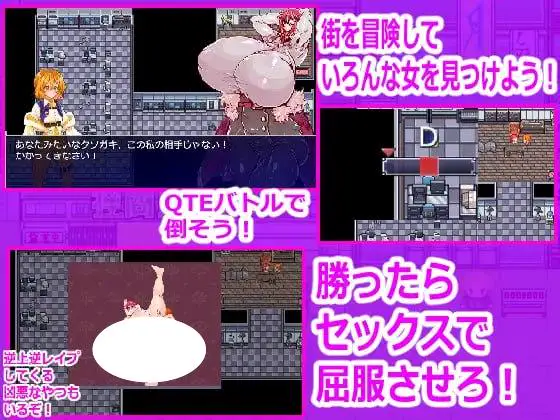 5169[日式RPG/动态] 能与街上所有女性发生性爱的游戏：混乱都市 街の女全員とセックスできるゲームスクランブルシティ v24.10.26 AI汉化版 [1.50G]