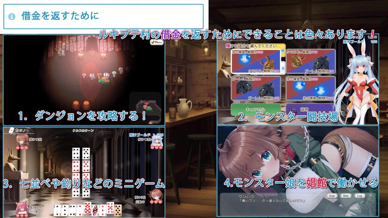 9143[精品RPG/魔物娘/动态]由魔物娘打造的边境村庄 モンスター娘で作る辺境の村 v1.0.5 生肉[PC+安卓]