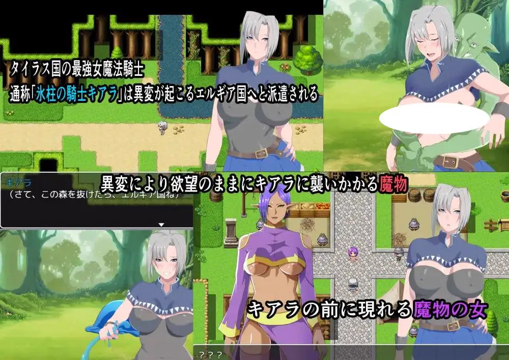 4582【精品RPG/官中无码】冰柱骑士琪雅拉 氷柱の騎士キアラ v1.0.5 PC+安卓