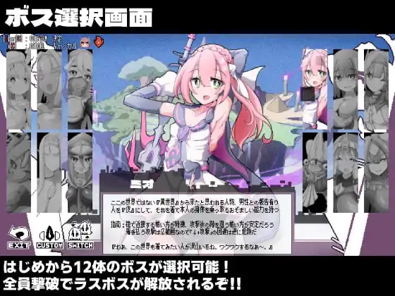 8672[爆款ACT/像素动态] 变化与不堪的边界线 -侮挫魔2- 変化と無様のフロンティア -侮挫魔2- 内嵌AI汉化版+全回想存档 [260M][PC+安卓盖世]