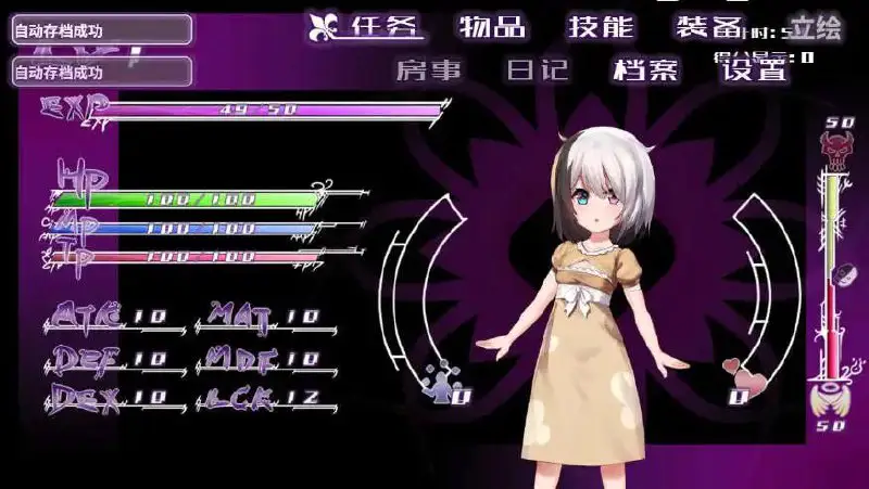 6230【精品RPG/中文】光与影的二重身 光と影のドッペルゲンガー V1.12C [Geocentrism Theory] STEAM官方中文步兵版【电脑+安卓joi/2.8G】