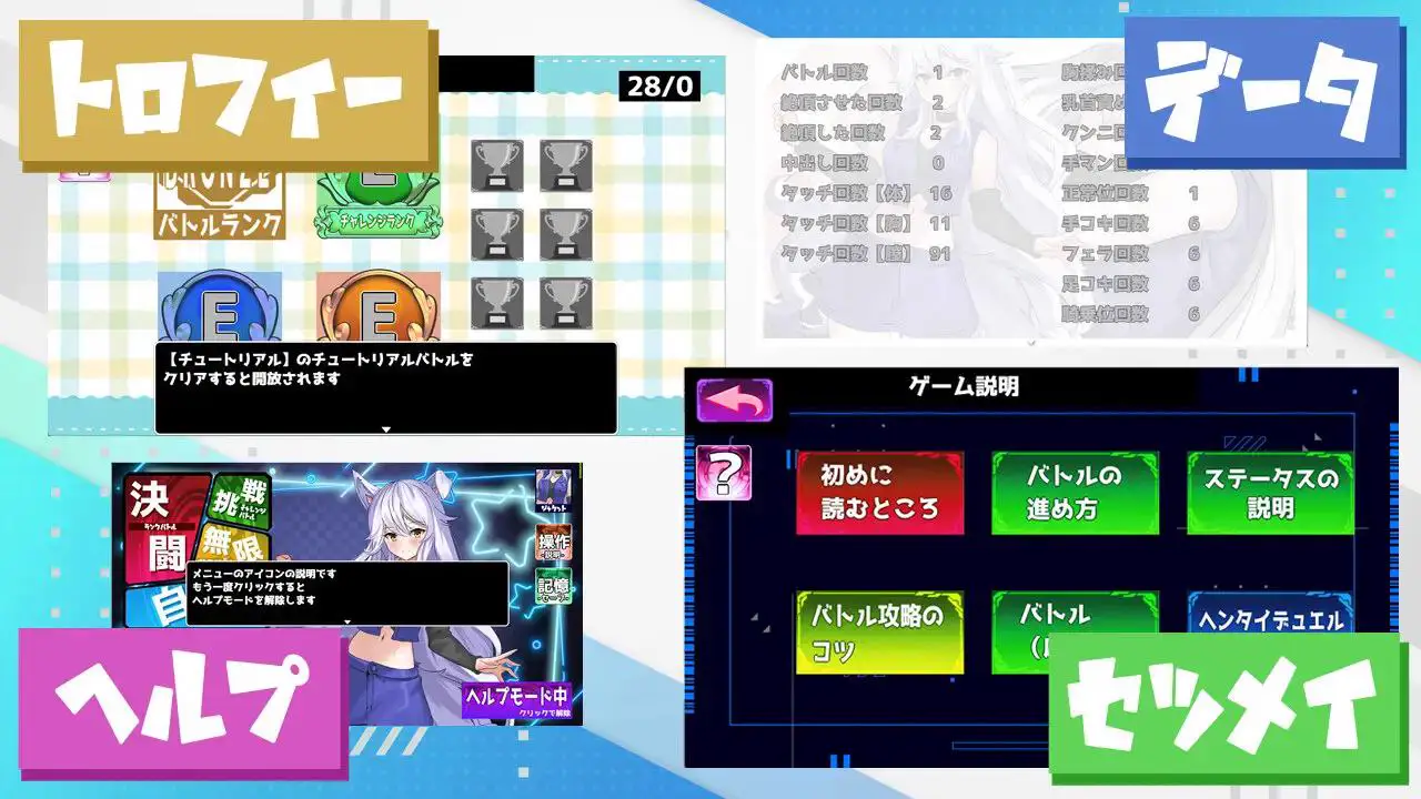 6595【RPG/SLG/汉化】与妖狐的战斗H体验 Hentai Duel Battlers Ver1.2 [PC+安卓mtool]