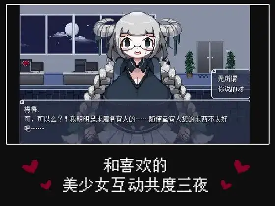 5838【微恐/SLG】加班这么晚来一发吧!(官中)