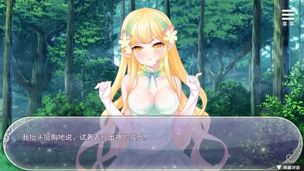 9433[日系SLG]异世界魔物娘后宫Steam官方中文步兵版[PC+安卓]