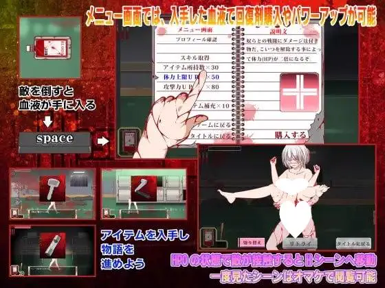 8597[ACT/战斗H/动态]亡者医院 ホスピタル・オブ・ザ・デッド v1.01 英文生肉版