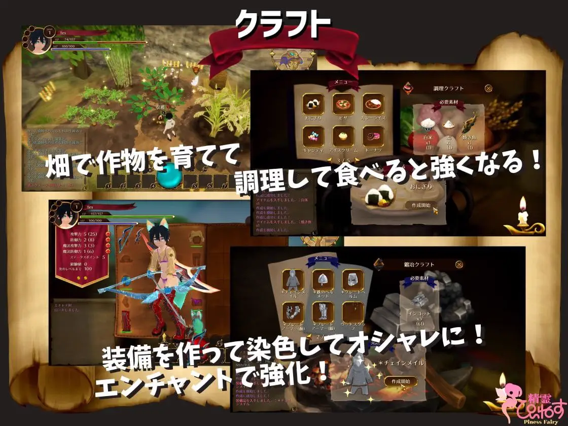 7311【3D/动作RPG】EROTAS2-来自妖精的试炼-EROTASII -精霊からの試練編-（V1.2 官中+去码）[PC+安卓盖世]