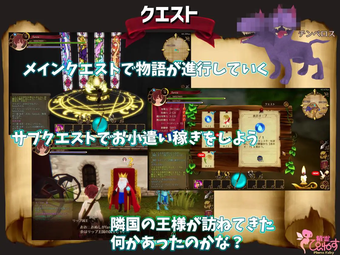 7311【3D/动作RPG】EROTAS2-来自妖精的试炼-EROTASII -精霊からの試練編-（V1.2 官中+去码）[PC+安卓盖世]