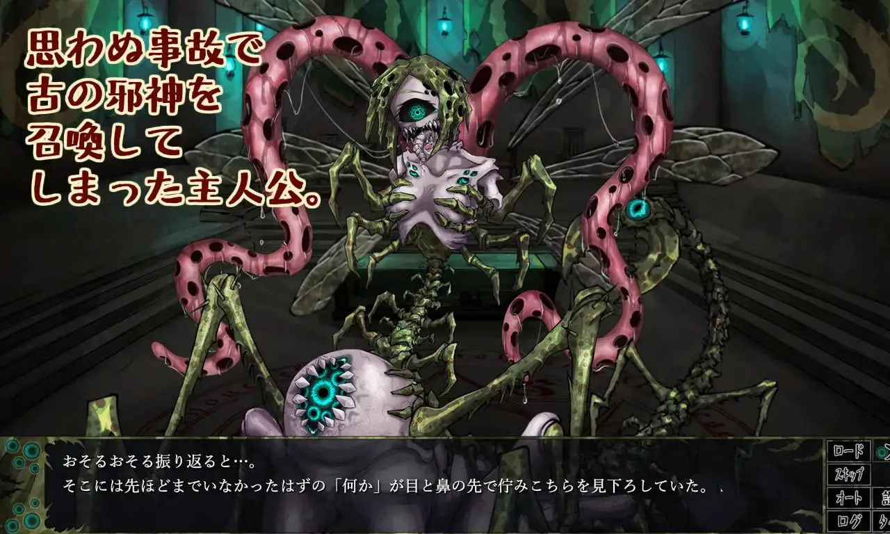 6250[养成SLG/AI汉化]邪神的契约CauseCurse -邪神の契り-Ver1.4.8 PC+安卓mtool