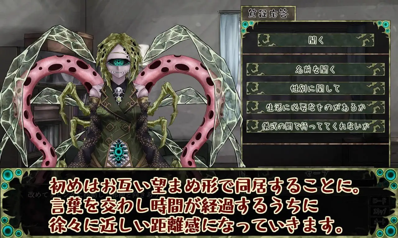 6250[养成SLG/AI汉化]邪神的契约CauseCurse -邪神の契り-Ver1.4.8 PC+安卓mtool