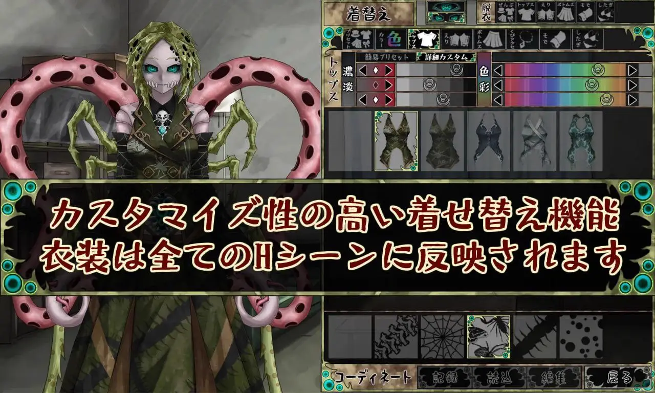 6250[养成SLG/AI汉化]邪神的契约CauseCurse -邪神の契り-Ver1.4.8 PC+安卓mtool