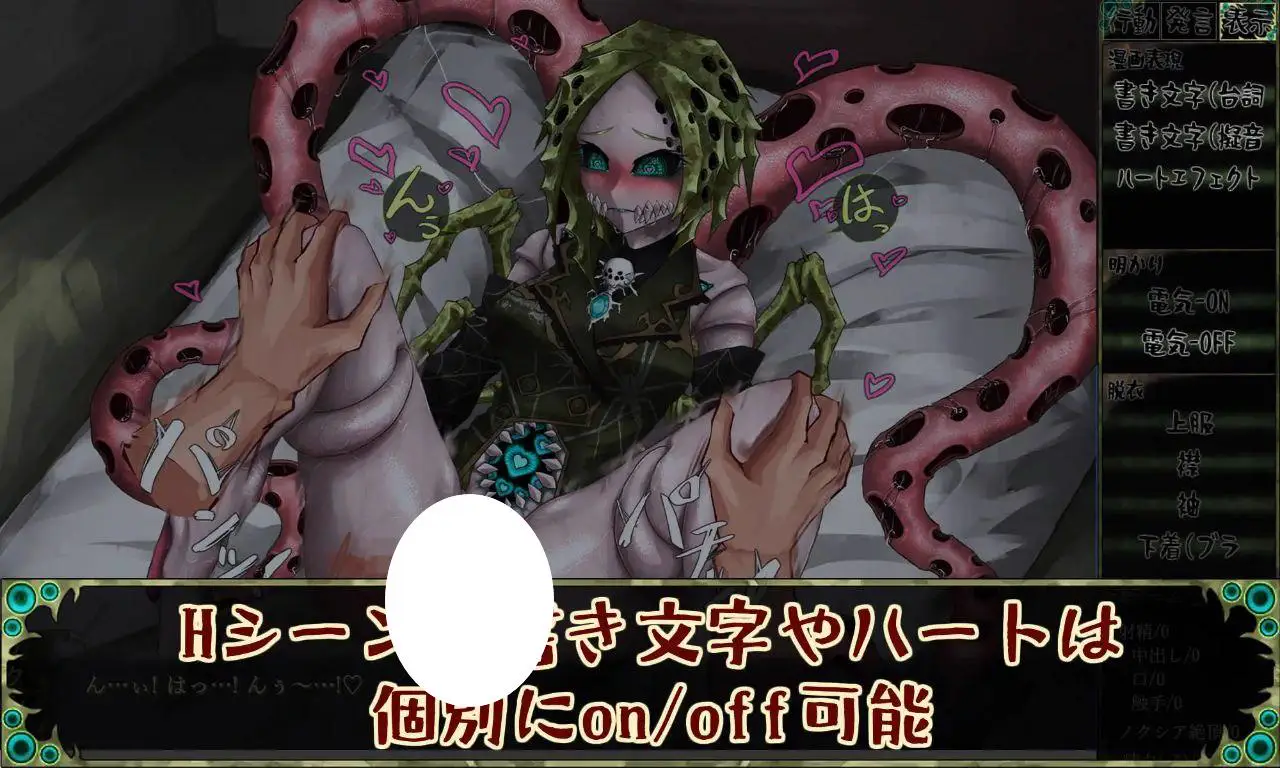 6250[养成SLG/AI汉化]邪神的契约CauseCurse -邪神の契り-Ver1.4.8 PC+安卓mtool