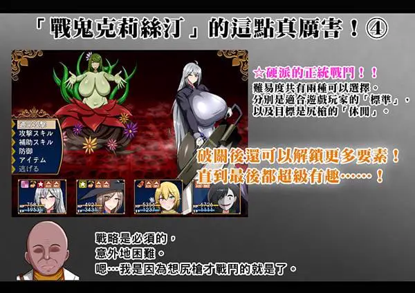 6266【爆款RPG/官中步兵】战鬼克莉丝汀 戦鬼キルスティン v1.0.2 PC+安卓joi